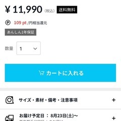 ラック一体型万能デスクの画像