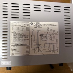 ジャンク品 MITSUBISHI RO-SA1 三菱 オーブンレンジの画像