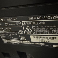ソニーテレビ55インチの画像