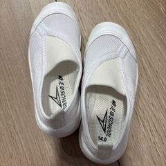 【新品】瞬足　上靴　14.0の画像