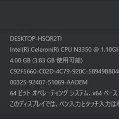 ノートパソコン Lenovoの画像