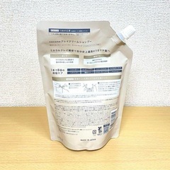 ココネ　クレイシャンプーの画像