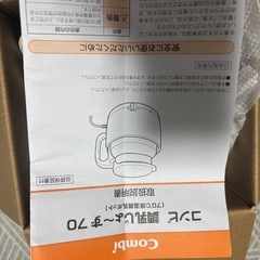 調乳じょーずの画像