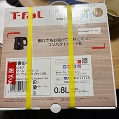 ティファールの画像