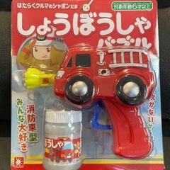 男の子　車おもちゃ　新品の画像