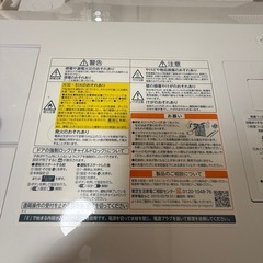 東芝 TOSHIBA ドラム洗濯機 TW-127XP3L 23年製 12/7kgの画像