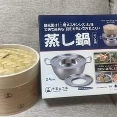 【新品】竹せいろ鍋セット　21cm  2段の画像