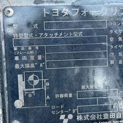 快調！TOYOTA トヨタ GENEO40 【8FD40】 4tフォークリフト、長爪220cm！ AT、軽油、最大揚高3M、2017年、稼働時間3540h◆福岡◆の画像