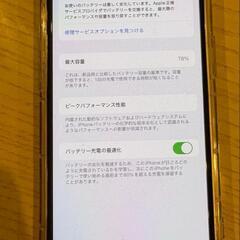 iPhone13 128GB SIMフリーの画像