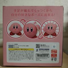 カービィ　フィギュアの画像