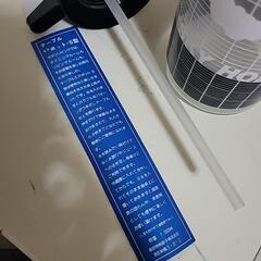 昭和レトロテーブルエアポット S型1ℓの画像