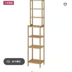 イケア　セットの画像