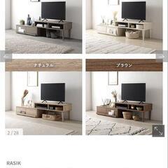 テレビ台 収縮可能の画像