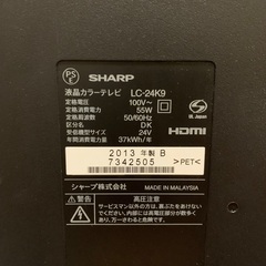 SHARP AQUOS 24型テレビ　2013年製の画像