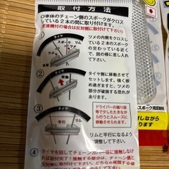 自転車スポーク用反射材🚲の画像