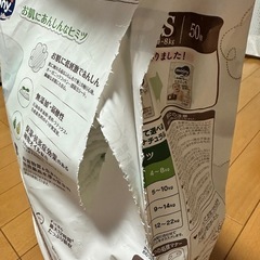 ムーニーマン　紙おむつ　Sサイズ　パンツタイプの画像