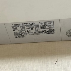 RAS-W40R2 (W) 日立ルームエアコン  2024年製の画像