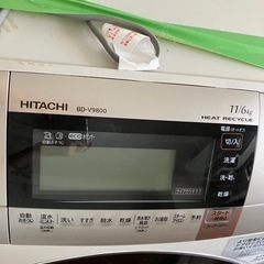日立洗濯乾燥機　ビッグドラムの画像