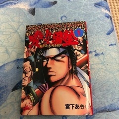 ｷﾞｬﾝｸﾞｷﾝｸﾞとおまけの画像
