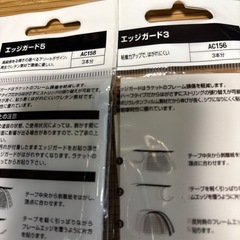 エッヂガード🏸の画像