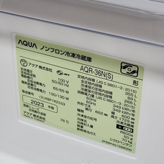 2023年製 　AQUA 冷蔵庫　AQR-36N（S） の画像
