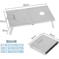 KVASS 遮熱テーブル OD缶 250 ストーブ　遮熱テーブル 折り畳み式 OD缶用 シングルバーナー ガス 遮熱板 キャンプ テーブル ソロキャンプ コンパクト ステンレス製 収納バッグ付き の画像