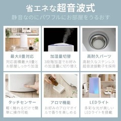 AND•DECO 加湿器の画像