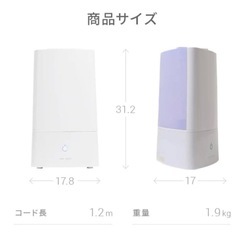 AND•DECO 加湿器の画像