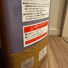 AND•DECO 加湿器の画像