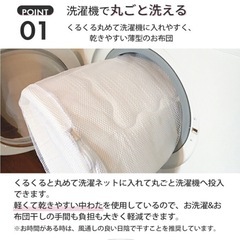 洗えるベビー布団7点セット　お昼寝布団　保育園　幼稚園の画像