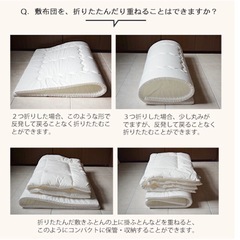 洗えるベビー布団7点セット　お昼寝布団　保育園　幼稚園の画像