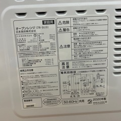 9/20まで！の画像