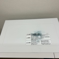 9/20まで！の画像