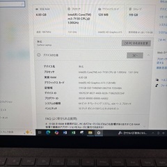 Surface ノートパソコンの画像