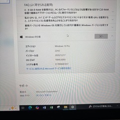 Surface ノートパソコンの画像