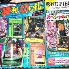 ONEPIECEカードゲーム　モンキー・D・ルフィーと応募者全員サービスのコードの画像