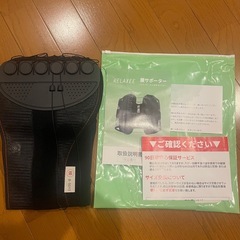 【柔道整復師推薦】骨盤ベルトの画像