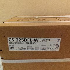 新品　未使用　6畳用　Panasonic　エオリア  CU-225DPLの画像