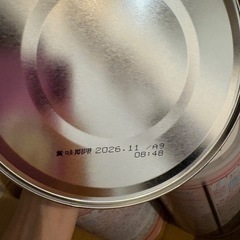 はいはい　5缶の画像