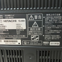 テレビ32型とテレビ台の画像