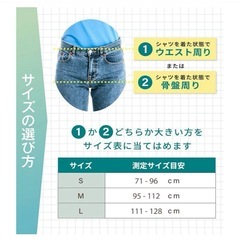 【柔道整復師推薦】骨盤ベルトの画像