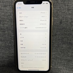 極上品　iPhone XR 128GB イエロー　SIMフリーの画像