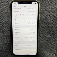 極上品　iPhone XR 128GB イエロー　SIMフリーの画像