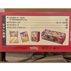 ポケモンセンター スペシャルBOX トウホク　未開封 の画像