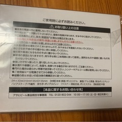 保冷バックの画像