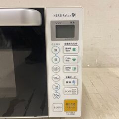  24899  フラットテーブル電子レンジ YAMADA 2019年製 50/60Hz ◆大阪市内・東大阪市他 6,000円以上ご購入で無料配達いたします！◆ ※高槻・枚方方面◆西宮・尼崎方面◆生駒方面　それぞれ条件付き無料配送あり！            の画像