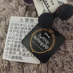 ツイステ エペル ぬいぐるみの画像