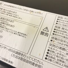  24898  ターンテーブルオーブンレンジ　電子レンジ YAMAZEN 2018年製 50/60Hz ◆大阪市内・東大阪市他 6,000円以上ご購入で無料配達いたします！◆ ※高槻・枚方方面◆西宮・尼崎方面◆生駒方面　それぞれ条件付き無料配送あり！            の画像