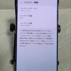 GALAXY s23 ultra 512GB 韓国版 SiMフリーの画像