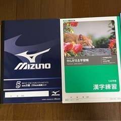 【受け渡し者様決定】ファイルやノート、グラフ用紙など文房具類の画像